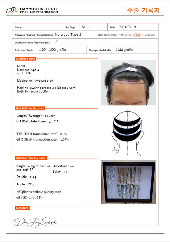 KakaoTalk_20240920_124450431_01.png