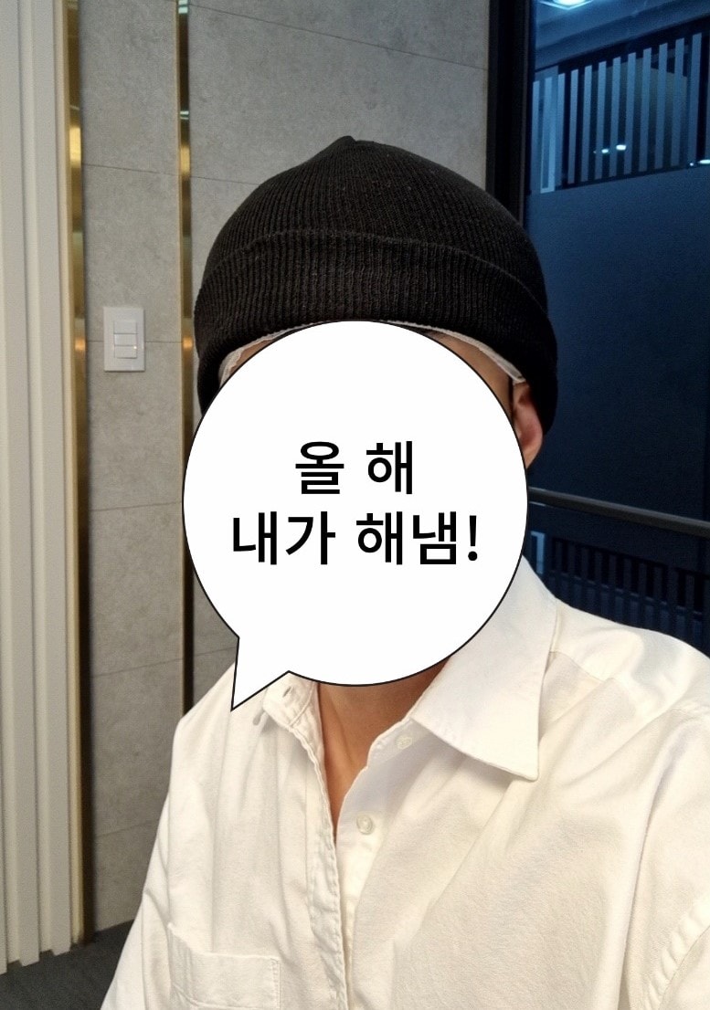 KakaoTalk_20230810_131255123.jpg