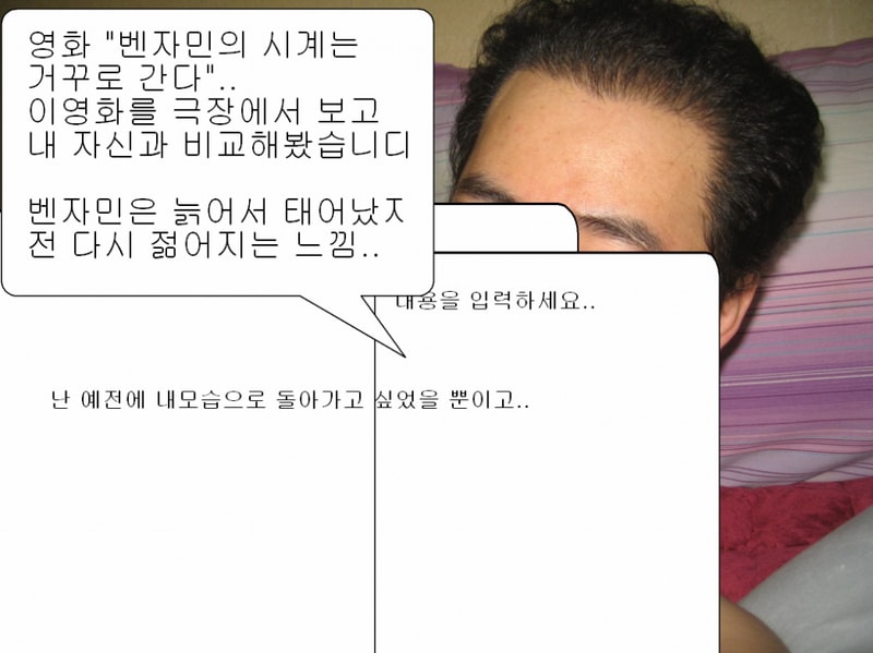 얼굴가리기4.jpg