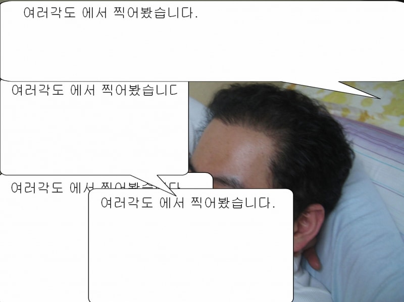 얼굴가리기8.jpg