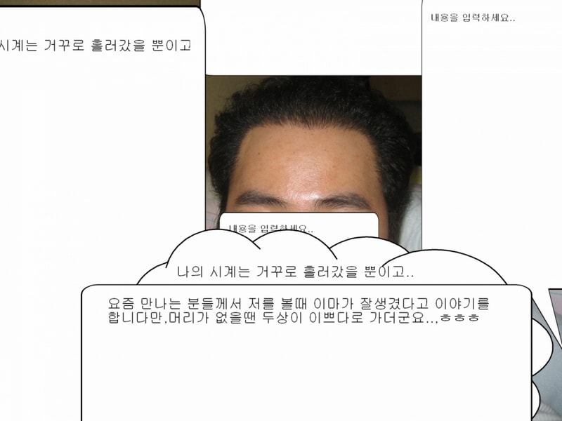 얼굴가리기2.jpg