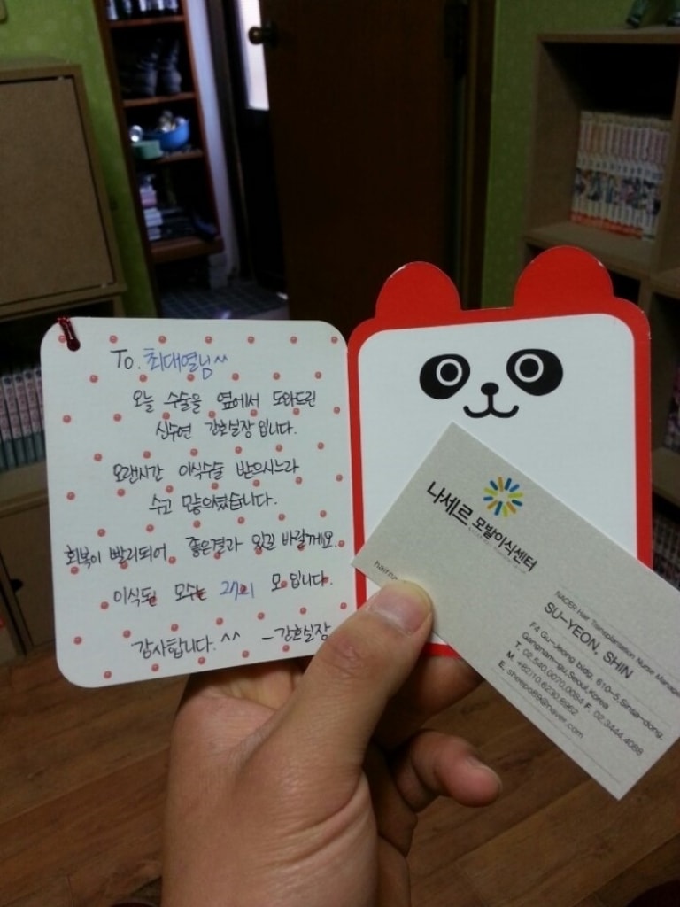 KakaoTalk_20140530_183840636.jpg