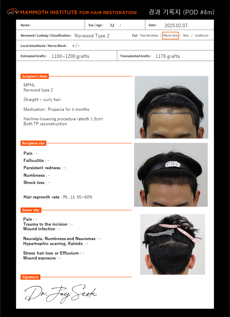 KakaoTalk_20250619_160810844_04.png