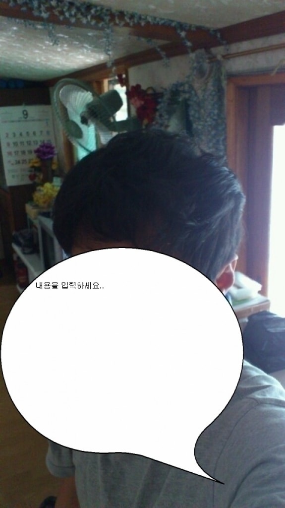 꾸미기_12IMG_2793.JPG