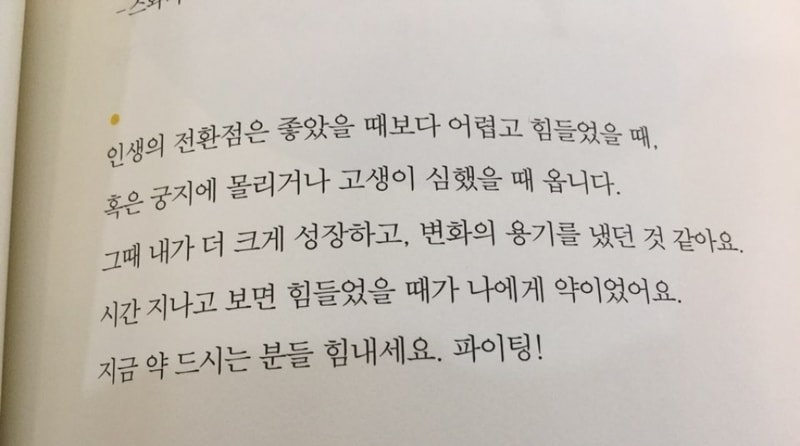 KakaoTalk_20180812_234525793.jpg