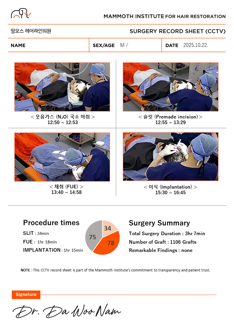 KakaoTalk_20251023_101343166_02.png