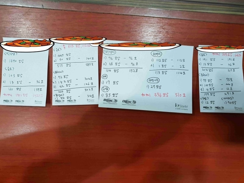 20180707_121444.jpg