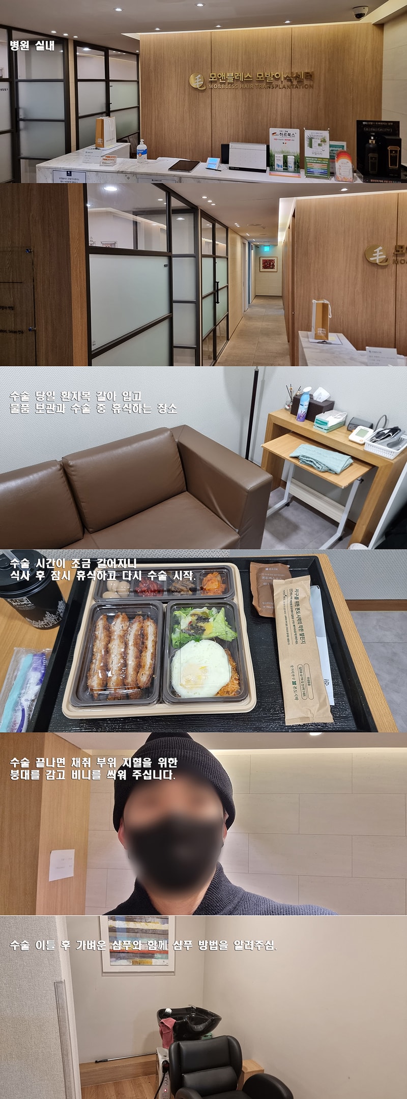 수술케어.jpg