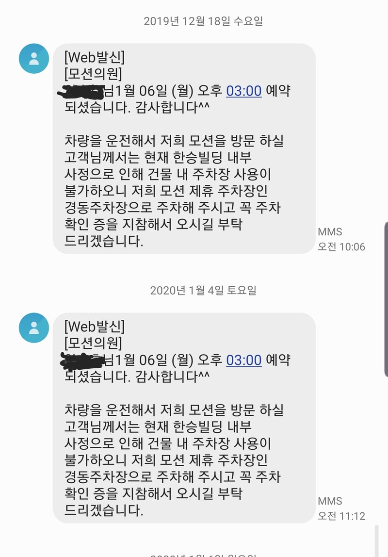 Screenshot_20200107-151502_Messages.jpg