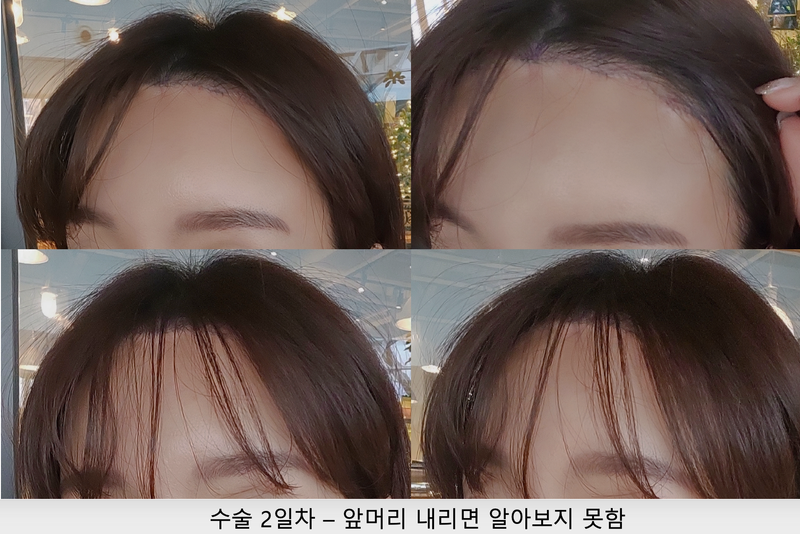 2일차.png