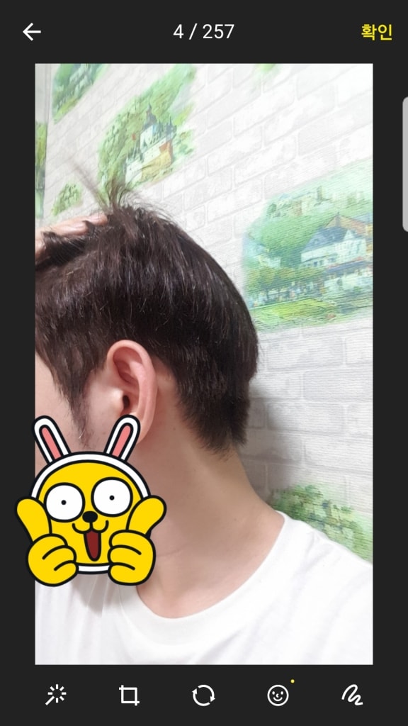 모재성 4개월뒤