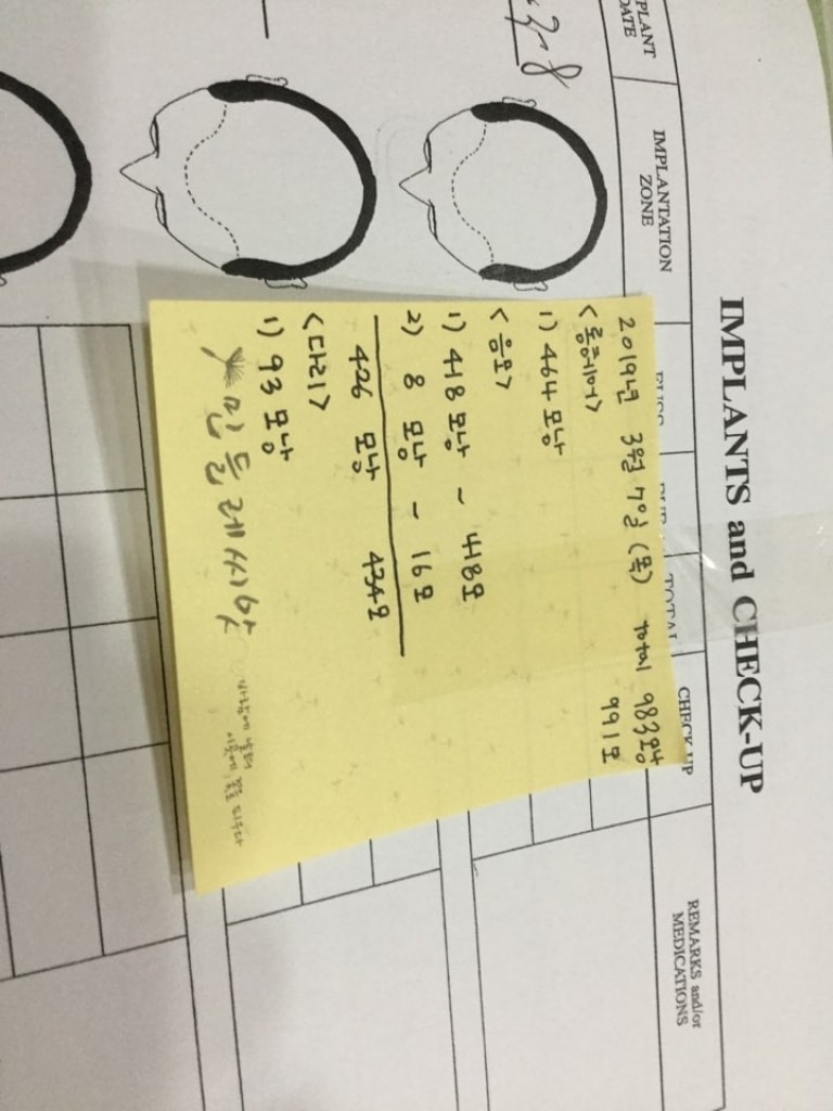 1552016729409.jpg