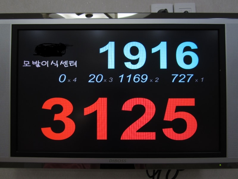 1456642918657.jpg