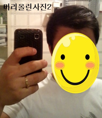 2011-11-09_19_05_17.jpg
