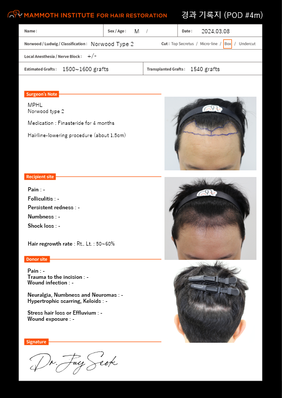 KakaoTalk_20240723_091639769.png