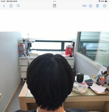 현재