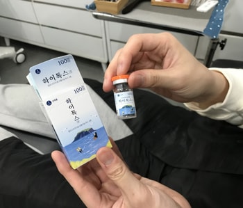 두피보톡스