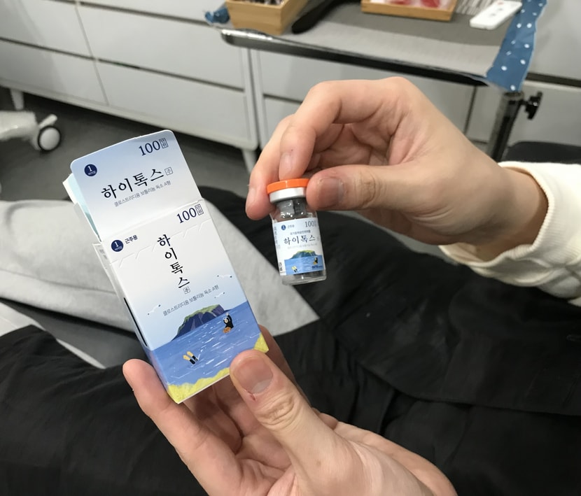 두피보톡스