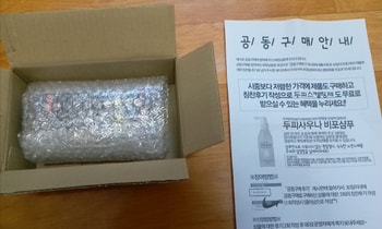 열어 보니 공동구매안내 용지와 메가페시아 포장이 확인되었네요