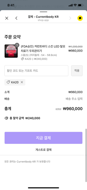 카카오