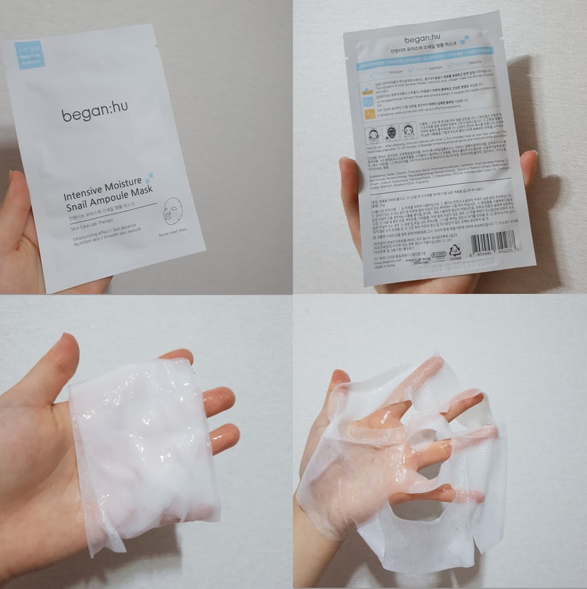 마스크 개봉 후 확인