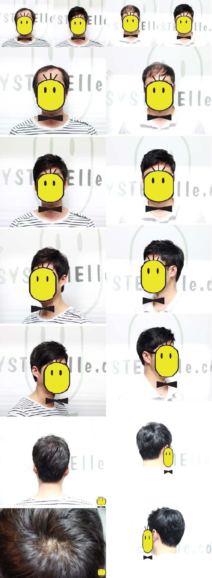 시스템엘르 착용사진