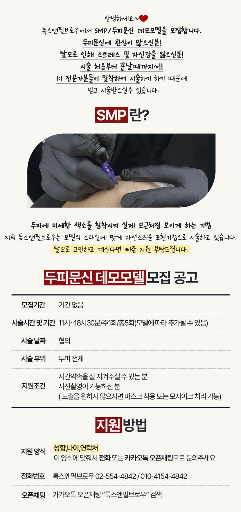 여러분의 많은 관심과 참여 부탁드립니다^^