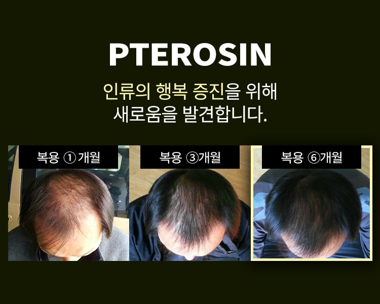 후기 사진입니다.