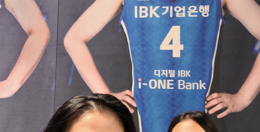 시술  1차