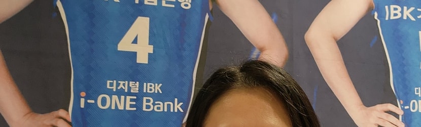 시술 완료