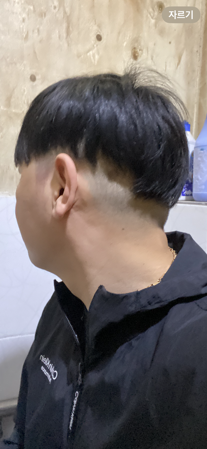 하기 전