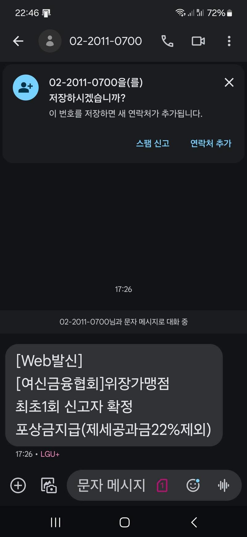 在釜山纹头皮的时候注意伪装加盟店。