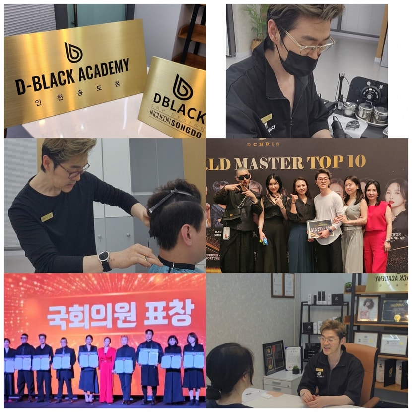 *인스타그램: d_black_incheon_songdo  *디블랙 유튜브: 디블랙   *카카오톡 상담채널:  송도디블랙    *네이버 검색: 디블랙 인천송도점    *TEL: 01089824329