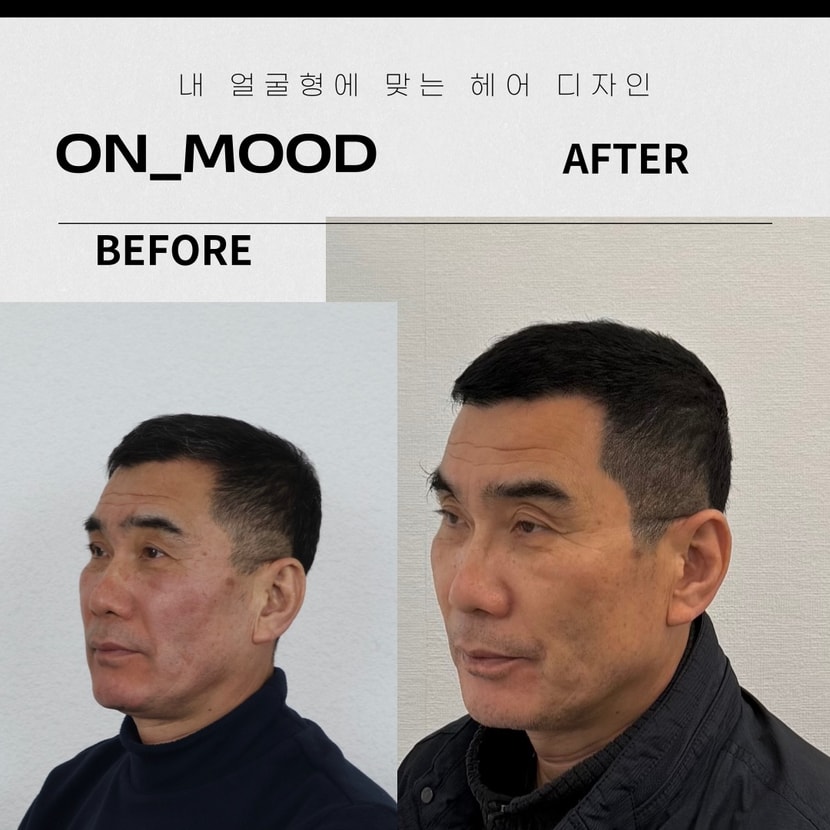 구렛나루 커버