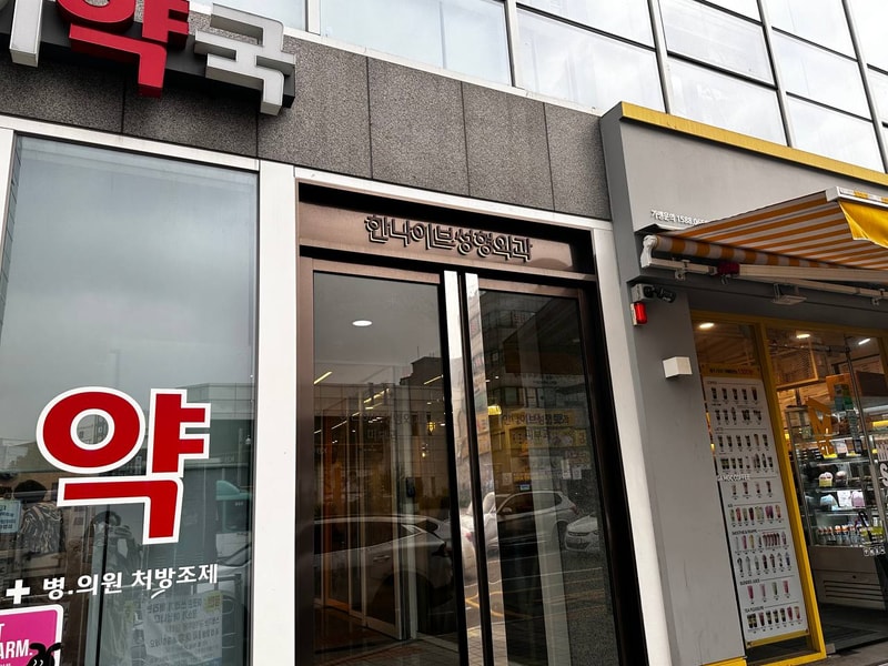 I'm here to get hair loss prescription lol