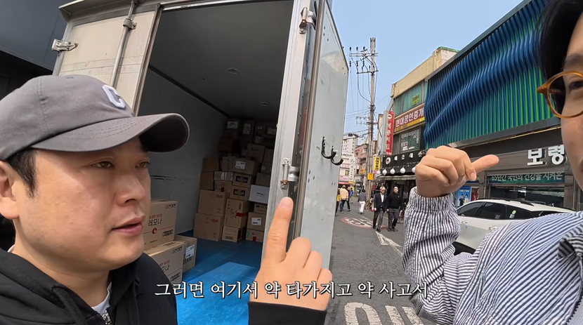 약사고 본격적인 탈모코스 시작