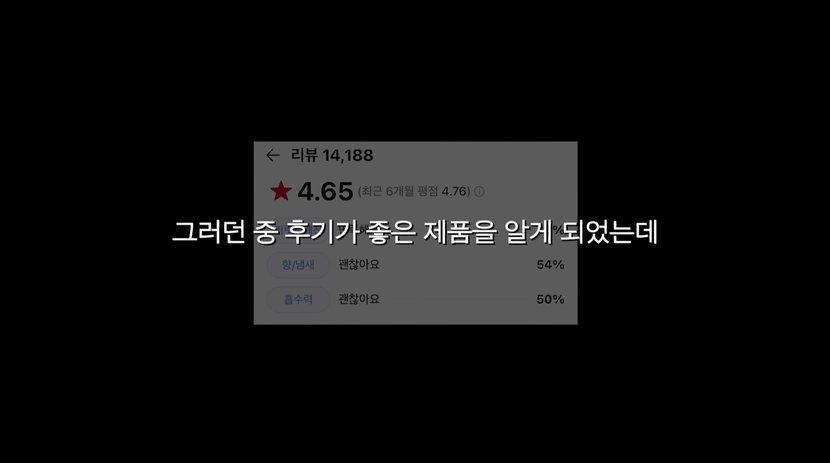 내돈내산