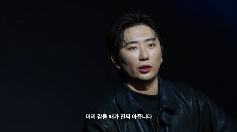 머리감기는 아프대요