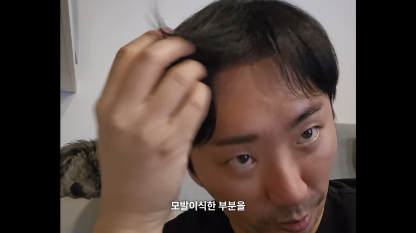 확실히 낮아진 이마높이