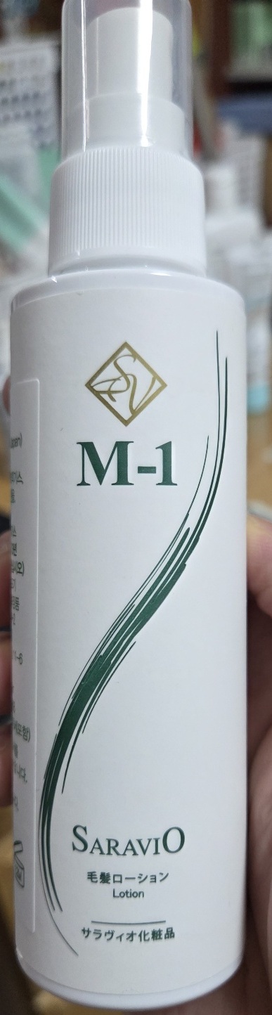 탈모수다