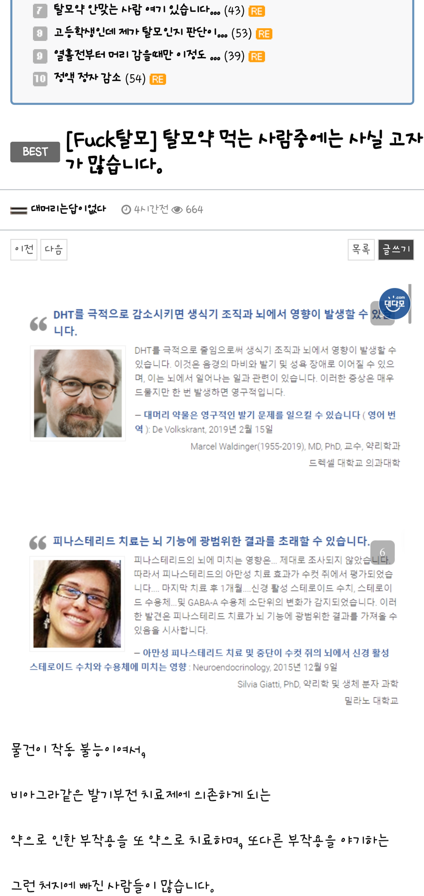 선동글 1