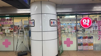 제가 방문한 365역삼역약국입니다.