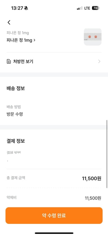 가격 인증합니다.