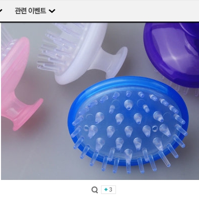 두피마사지기