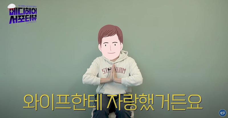 대다모 메디헤어 서포터즈 인터뷰 영상 나왔네요!!