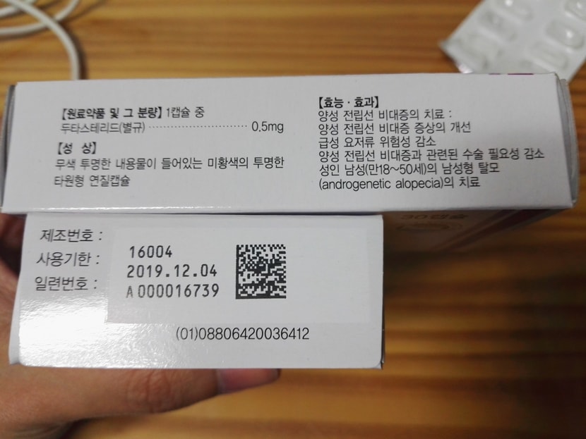 바뀐버전