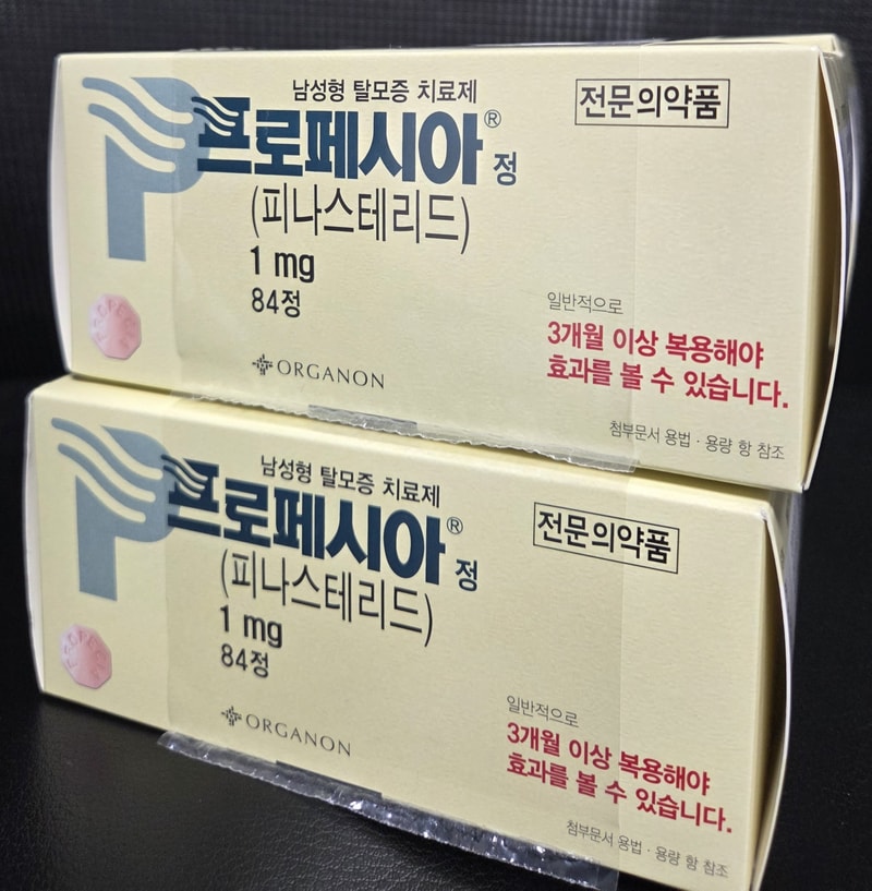 탈모약 복용 다시 시작합니다.