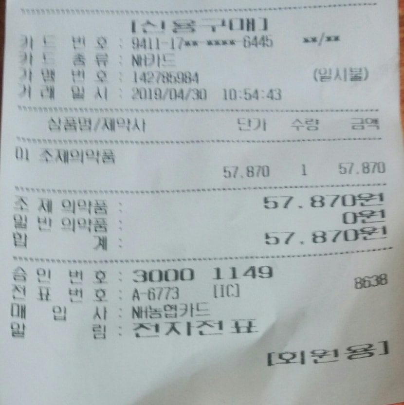 구매