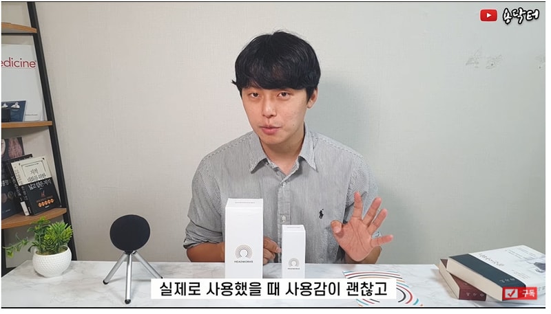 映像を見てヘッドワークスを使ったことがある方はいますか？