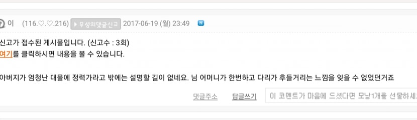 아부마커